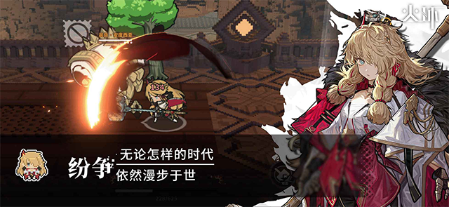 火环手游下载高清大图