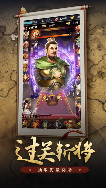 王者光辉官方正版下载高清大图