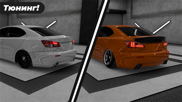 高加索停车场游戏下载安装高清大图