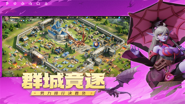 龙石战争手游官方版下载高清大图