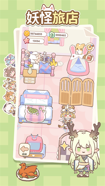 妖怪旅店游戏下载高清大图