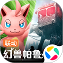 七日世界手游官方版下载