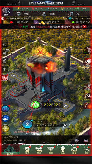 战地风暴手机版下载高清大图