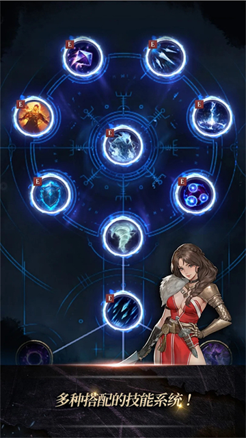 瓦尔哈拉生存手游下载高清大图