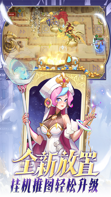 超凡守卫战手游下载高清大图