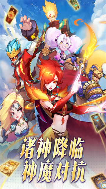 超凡守卫战手游下载高清大图