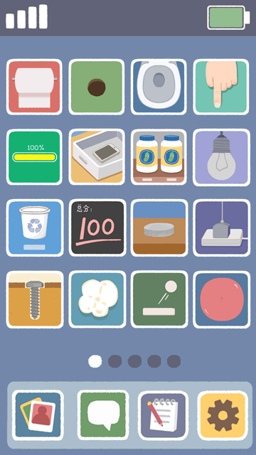 再玩亿关官方正版下载高清大图