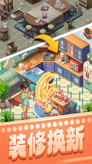 宾果消消消vivo版本下载高清大图