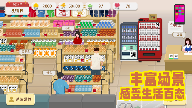 我独自生活手游下载高清大图