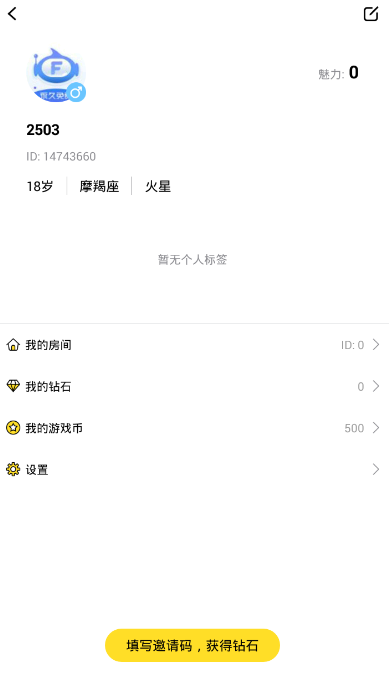 同房快斗app下载高清大图