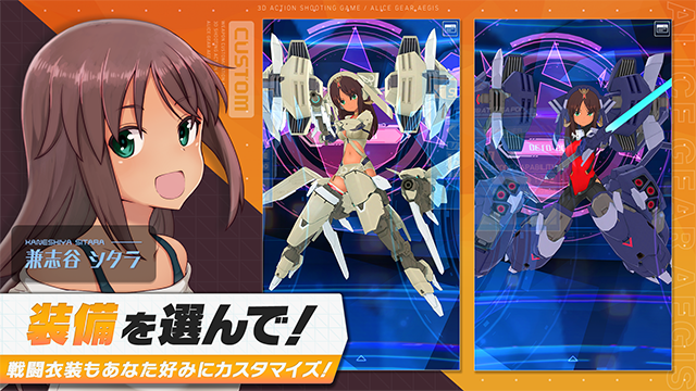 机战少女alice日服官方版下载高清大图