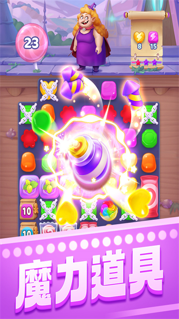 宾果消消消官方正版下载高清大图