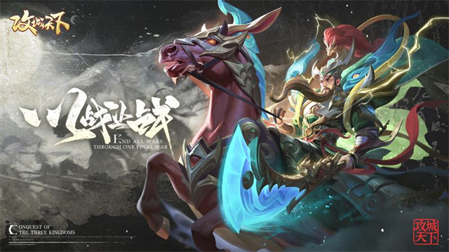 攻城天下小米版下载安装高清大图