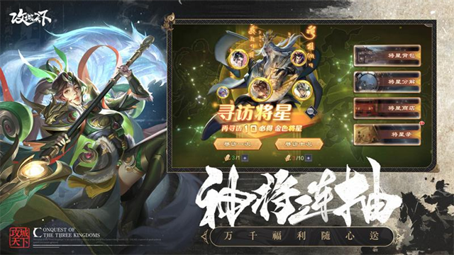 攻城天下小米版下载安装高清大图