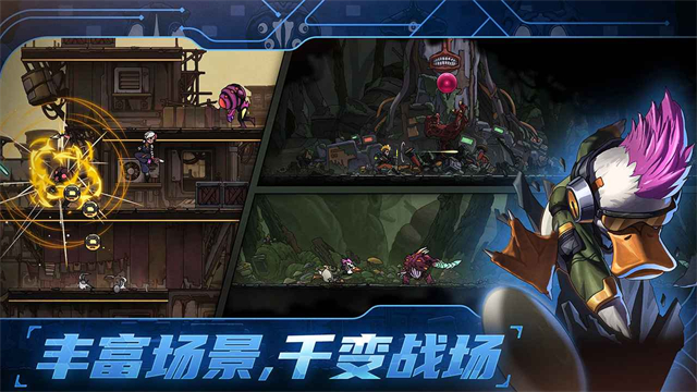 绝地鸭卫官方正版下载高清大图