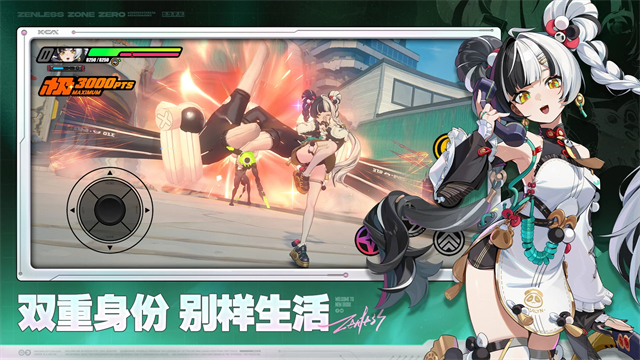 绝区零国际版下载高清大图