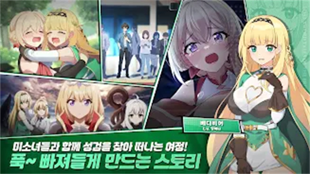 失落之剑官方正版下载高清大图