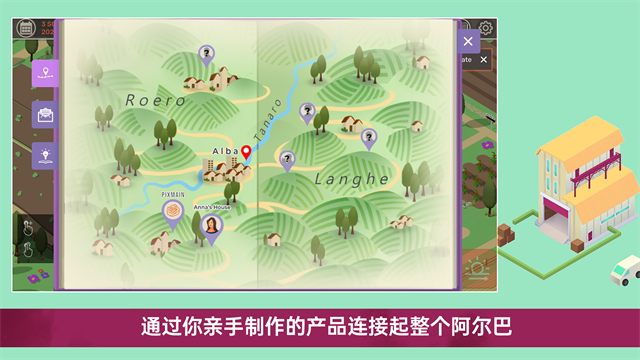 酿造物语游戏下载高清大图