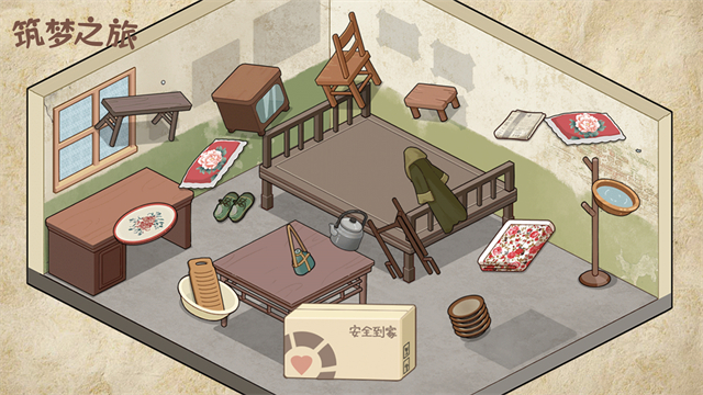 筑梦之旅游戏下载高清大图