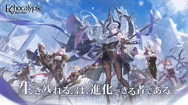 绯红的神约日服中文版下载高清大图