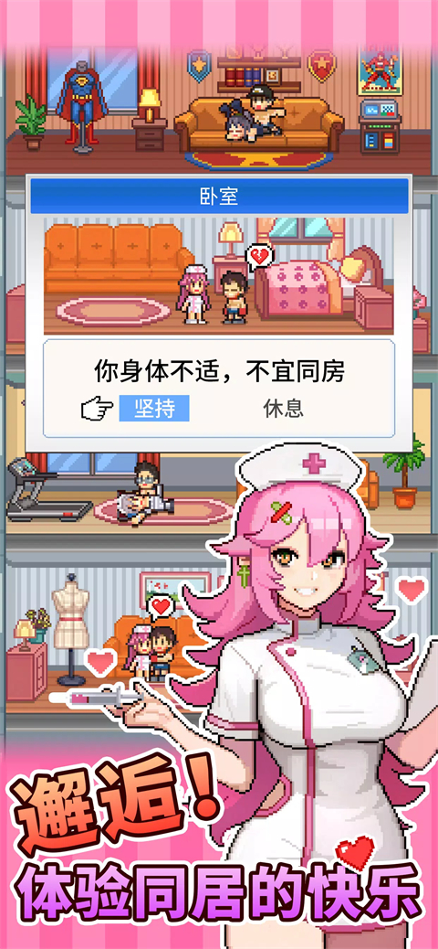 怪兽大都市物语手游下载高清大图