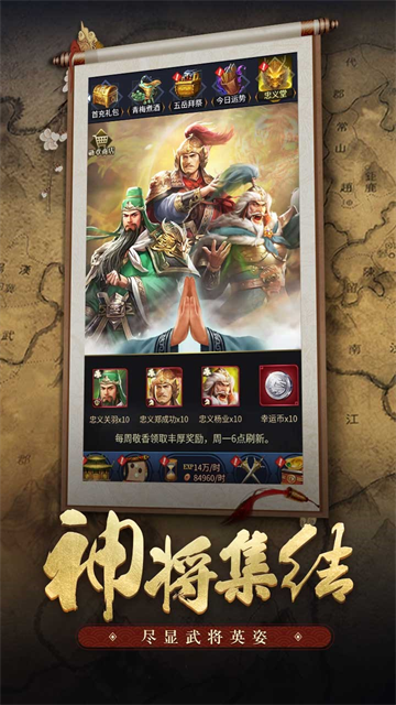 王者光辉官方正版下载高清大图