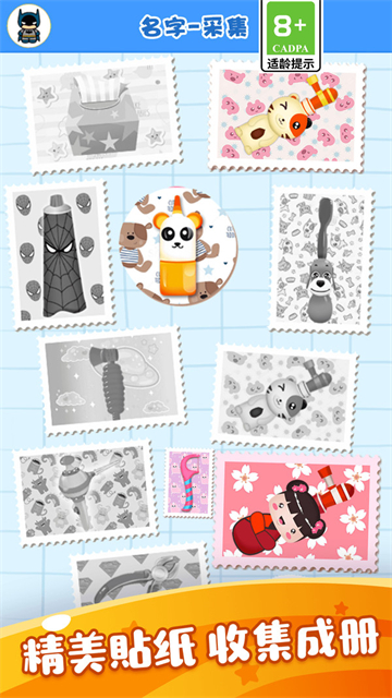 怪兽小牙医下载安装高清大图