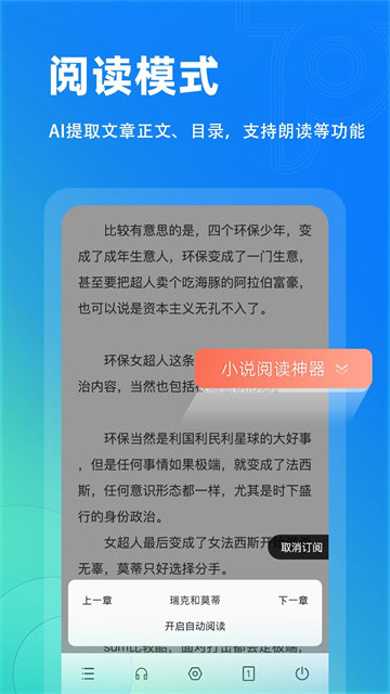 Top浏览器手机版下载高清大图