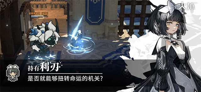 火环手游下载高清大图