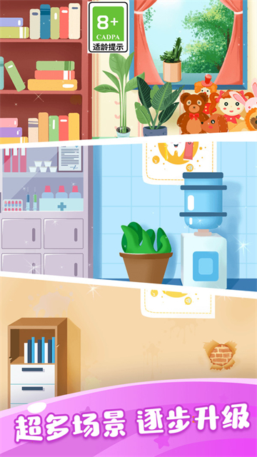 怪兽小牙医下载安装高清大图