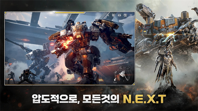 RF ONLINE NEXT手游下载高清大图