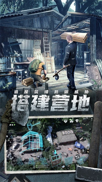 迷失蔚蓝手机版下载高清大图