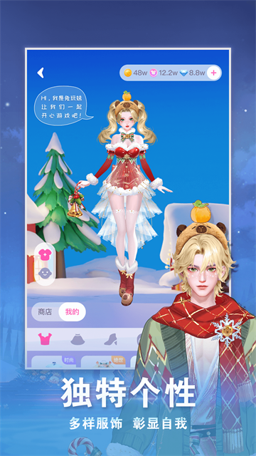 点点狼人手游下载高清大图