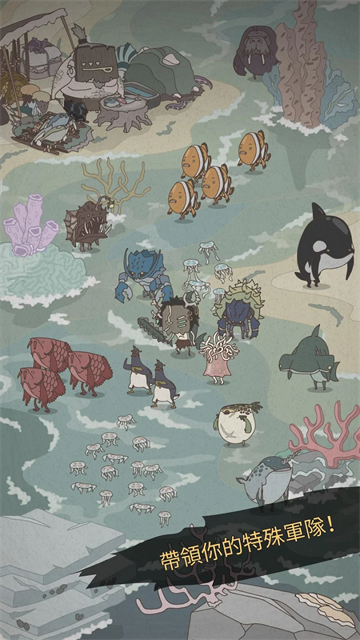 野生驯兽师游戏下载安装高清大图