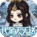 神创九州0.05折手游下载