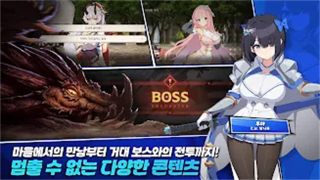 失落之剑官方正版下载高清大图