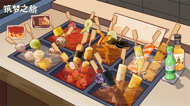 筑梦之旅游戏下载高清大图