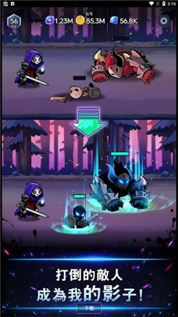 暗影骑士手游下载高清大图