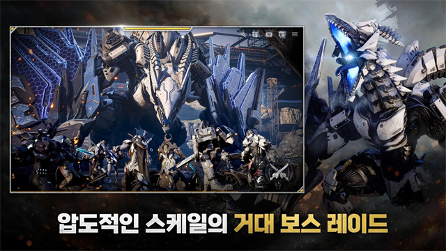 RF ONLINE NEXT手游下载高清大图