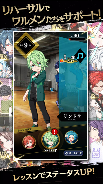 黑星剧场日服官方正版下载高清大图