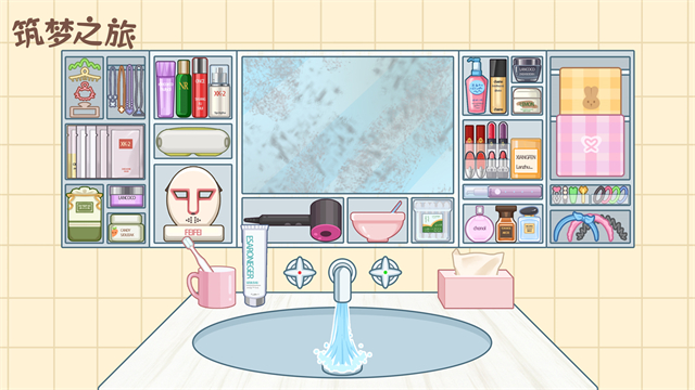 筑梦之旅游戏下载高清大图