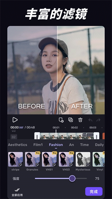 VivaCut剪辑软件下载高清大图