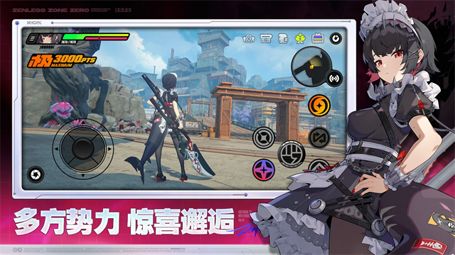 绝区零国际版下载高清大图