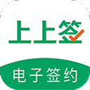 上上签app下载