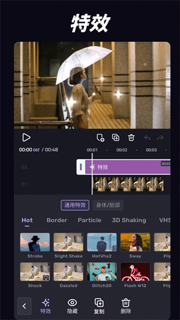 VivaCut剪辑软件下载高清大图