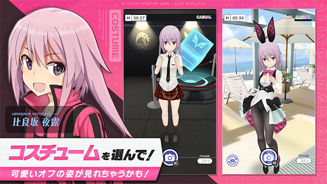 机战少女alice日服官方版下载高清大图