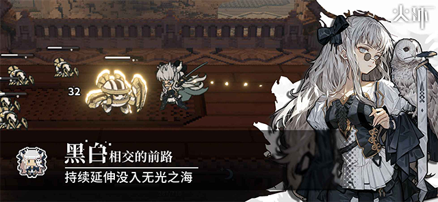 火环手游下载高清大图