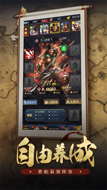 王者光辉官方正版下载高清大图