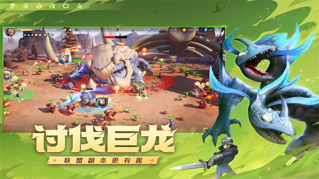 龙石战争手游官方版下载高清大图