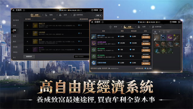 战界泽诺尼亚手游下载高清大图